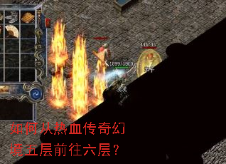��δ���Ѫ����þ����ǰ�����㣿