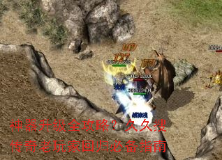 ��������ȫ���ԣ��þ��Ѵ�������һع�ر�ָ��