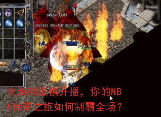 �󺣱����Ὺ�������NBA����֮������ư�ȫ����