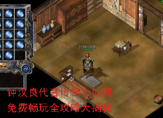 �Ӻ������Դ��棿�����ѳ���ȫ���Դ����
