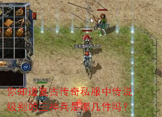 ��֪�����Ŵ���˽���д�˵�������������ļ�����