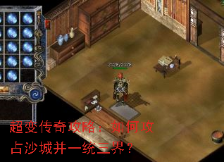 ���䴫�湥�ԣ���ι�ռɳ�ǲ�һͳ���磿