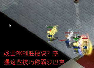սʿPK��ʤ�ؾ���������Щ���ɳư�ɳ�Ϳ�
