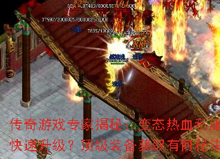 ������Ϸר�ҽ��أ���̬��Ѫ˽����ο�������������װ����ȡ�к��ؾ���