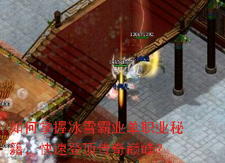 ������ձ�ѩ��ҵ��ְҵ�ؼ������ٵǶ������۷壿