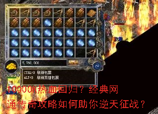 1000OK��Ѫ�ع飿������ͨ���湥���������������ս��