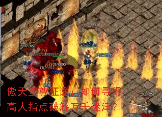 ����������;�����Ѱ�ø���ָ���ƽ���ǧ�Խ�