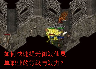 ��ο���������ս���鵥ְҵ�ĵȼ���ս����
