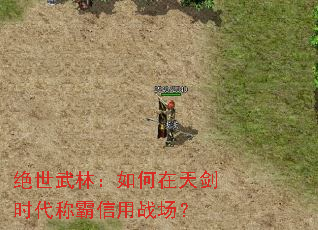 �������֣�������콣ʱ���ư�����ս����