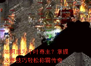 ��γ�ΪǧҶ������������Щ�������ɳưԴ���