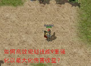 ��θ�Ч�滮����9��ǿ��������˺����棿
