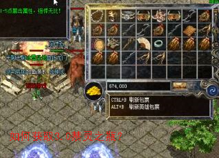 ��λ�ȡ3.0����֮ƿ��