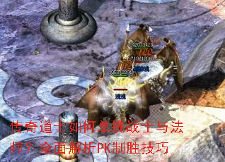 �����ʿ��ε���սʿ�뷨ʦ��ȫ�����PK��ʤ����