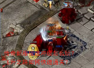 �����·����ٳ弶��ô�棿����֮·��ο���ͨ�أ�