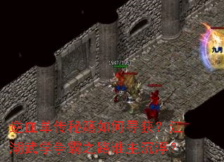 ��Ѫ�����ؼ����Ѱ�񣿽�����ѧ����֮·˭��������