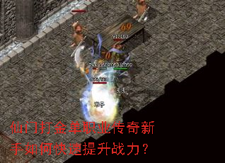 ���Ŵ��ְҵ����������ο�������ս����
