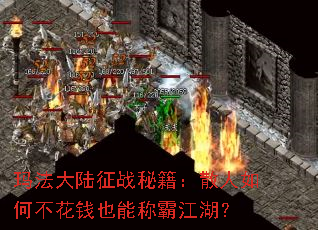 �귨��½��ս�ؼ���ɢ����β���ǮҲ�ܳưԽ�����