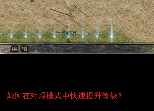 ����ڶԺ�ģʽ�п��������ȼ���