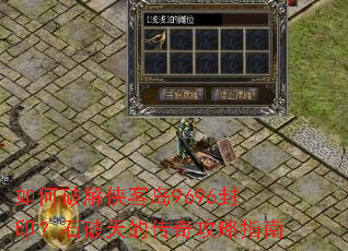 ����ƽ����͵�9696��ӡ��ʯ����Ĵ��湥��ָ��