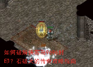 ����ƽ����͵�9696��ӡ��ʯ����Ĵ��湥��ָ��
