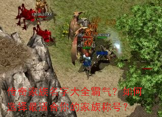 ����������ִ�ȫ���������ѡ�����ʺ���ļ���ƺţ�