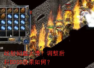 ս�Ļ�Ѫ̫�����������BOSSЧ����Σ�