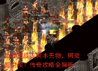 �����������������δ��ǳ��������湥��ȫ����