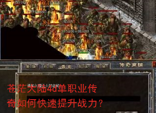 ��ã��½4d��ְҵ������ο�������ս����