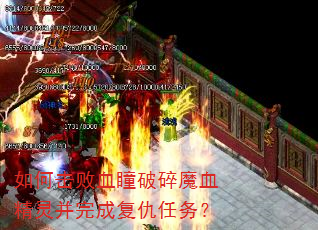 ��λ���Ѫͫ����ħѪ���鲢��ɸ�������
