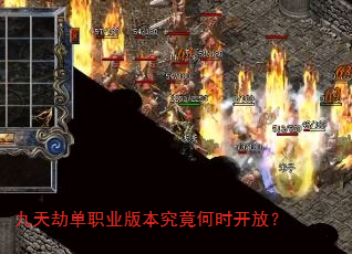 ����ٵ�ְҵ�汾������ʱ���ţ�