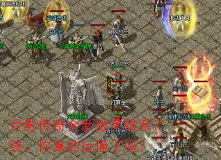 ��Ӱ����ȫ�°�Ӣ��ϵͳ��������涮����
