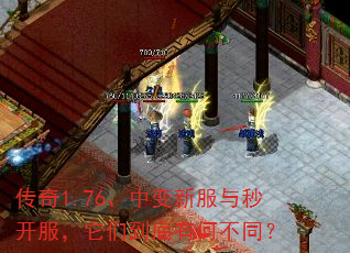 ����1.76���б��·����뿪�������ǵ����кβ�ͬ��