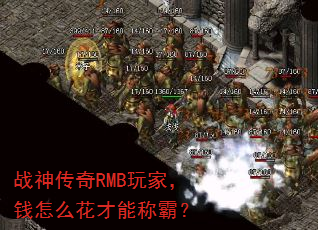 ս����RMB��ң�Ǯ��ô�����ܳưԣ�