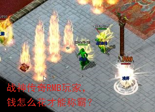 ս����RMB��ң�Ǯ��ô�����ܳưԣ�