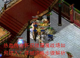 ��Ѫ���滳�ɰ���ħս����ν��룿��ϸ���Բ������