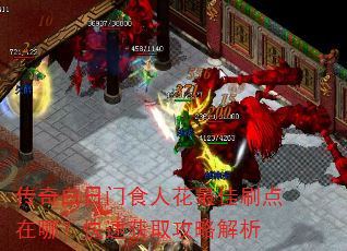 ���������ʳ�˻����ˢ�����ģ����ٻ�ȡ���Խ���