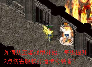 ��δ�����ս�׿�ʼ��ÿ������2���˺����մ��촫��װ����