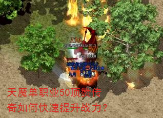 ��ħ��ְҵ50���޴�����ο�������ս����