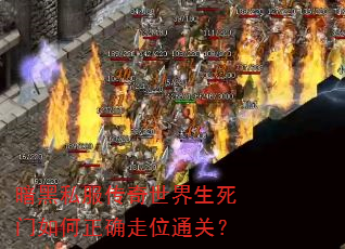 ����˽���������������������ȷ��λͨ�أ�