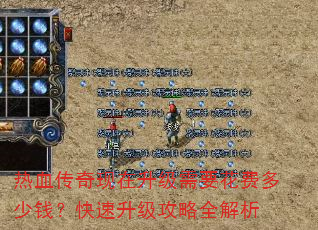 ��Ѫ��������������Ҫ���Ѷ���Ǯ��������������ȫ����