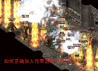�����ȷ���봫����Ϸ�е��л᣿