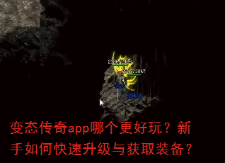 ��̬����app�ĸ������棿������ο����������ȡװ����