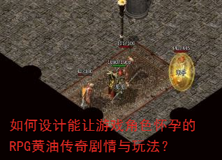 ������������Ϸ��ɫ���е�RPG���ʹ���������淨��