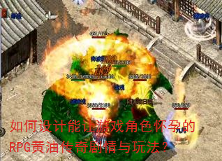 ������������Ϸ��ɫ���е�RPG���ʹ���������淨��