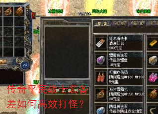 ����ƽ��սʿװ������θ�Ч��֣�