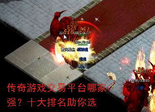 ������Ϸ����ƽ̨�ļ�ǿ��ʮ����������ѡ