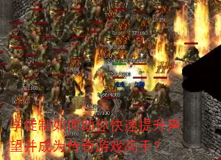 ѧͽ������������������������Ϊ������Ϸ���֣�