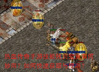 ��Ѫ�������μ��ܲ�ҳ�����к����ã���ο��ٻ�ȡ��ʹ�ã�