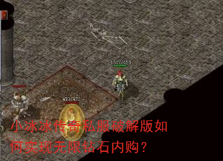 С��������˽���ƽ�����ʵ��������ʯ�ڹ���