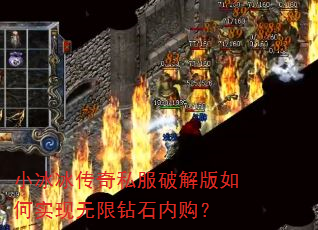 С��������˽���ƽ�����ʵ��������ʯ�ڹ���